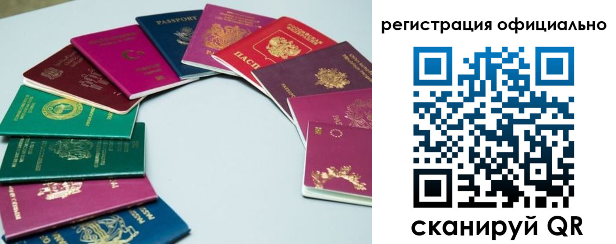регистрация в Куровском