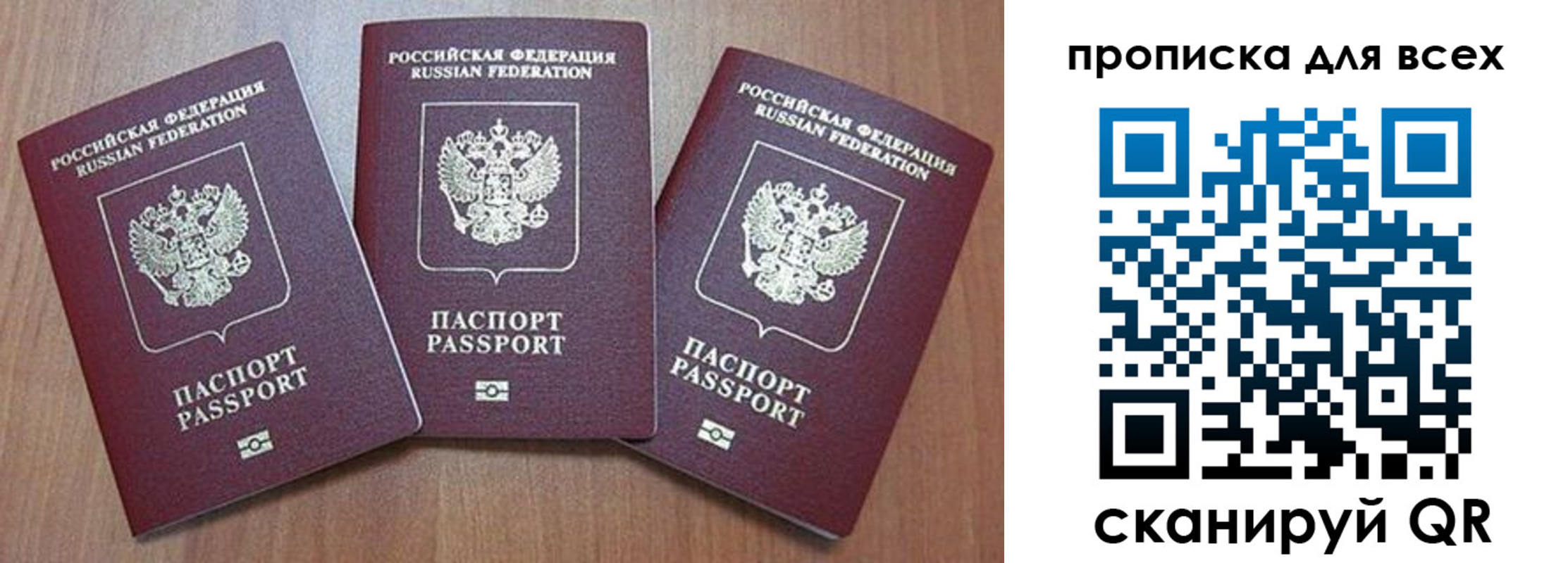 временная регистрация в квартире в Куровском