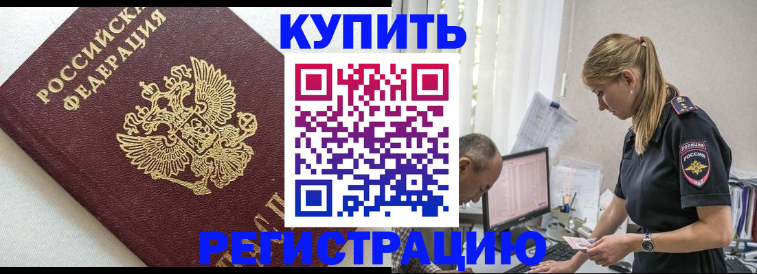 регистрация для школы в Куровском